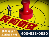 资兴-山东某歌集团集资诈骗、非法吸收公众存款案-郑祥律师