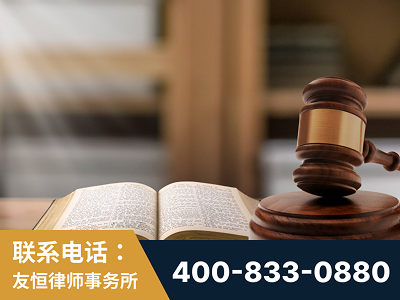 资兴-刑事律师